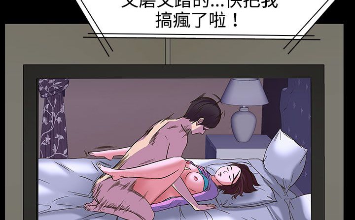 查看漫画處子獵人 - 第27話 - tymanga.com中的2443609图片