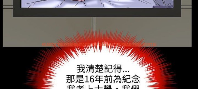 查看漫画處子獵人 - 第27話 - tymanga.com中的2443610图片
