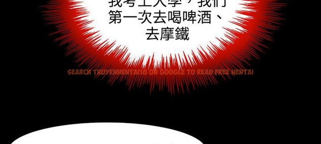 查看漫画處子獵人 - 第27話 - tymanga.com中的2443611图片
