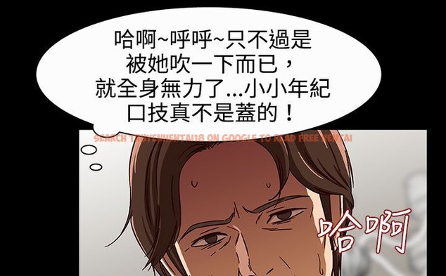 查看漫画處子獵人 - 第27話 - tymanga.com中的2443637图片