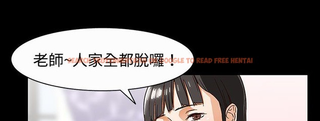 查看漫画處子獵人 - 第27話 - tymanga.com中的2443640图片