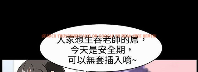查看漫画處子獵人 - 第27話 - tymanga.com中的2443655图片