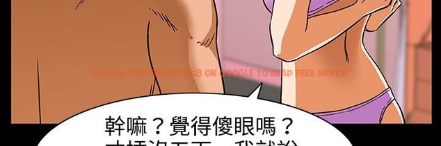 查看漫画處子獵人 - 第27話 - tymanga.com中的2443671图片