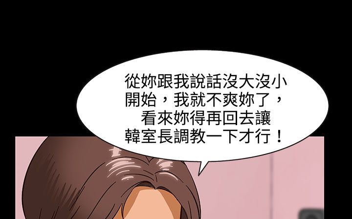 查看漫画處子獵人 - 第27話 - tymanga.com中的2443673图片