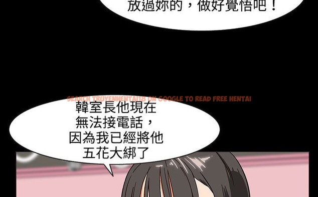 查看漫画處子獵人 - 第27話 - tymanga.com中的2443675图片