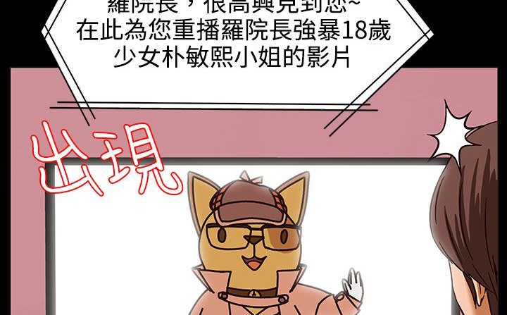 查看漫画處子獵人 - 第27話 - tymanga.com中的2443678图片