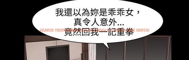 查看漫画處子獵人 - 第27話 - tymanga.com中的2443698图片