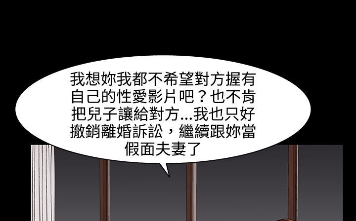 查看漫画處子獵人 - 第27話 - tymanga.com中的2443701图片