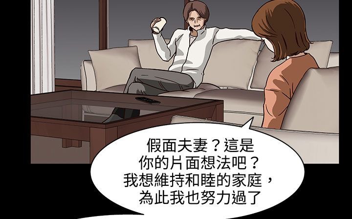 查看漫画處子獵人 - 第27話 - tymanga.com中的2443702图片