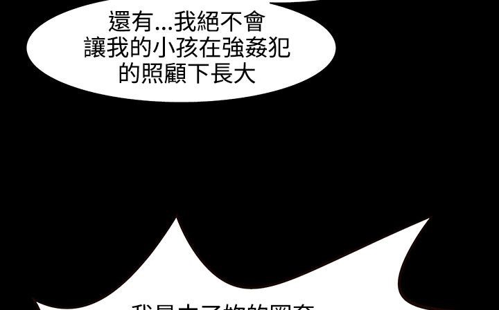 查看漫画處子獵人 - 第27話 - tymanga.com中的2443703图片