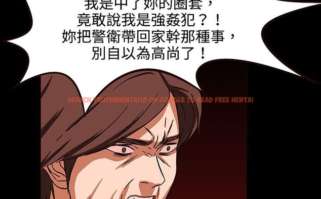 查看漫画處子獵人 - 第27話 - tymanga.com中的2443704图片