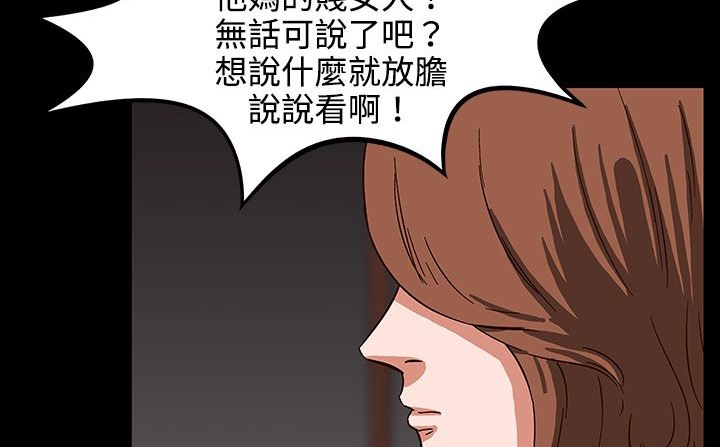 查看漫画處子獵人 - 第27話 - tymanga.com中的2443706图片