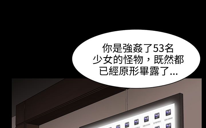 查看漫画處子獵人 - 第27話 - tymanga.com中的2443715图片