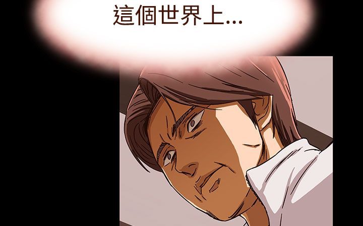 查看漫画處子獵人 - 第27話 - tymanga.com中的2443718图片