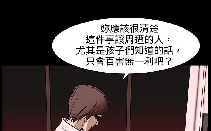 查看漫画處子獵人 - 第27話 - tymanga.com中的2443729图片