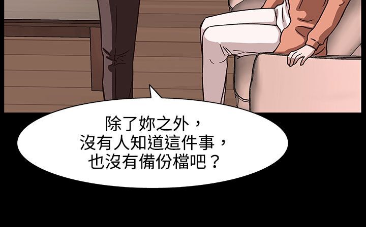 查看漫画處子獵人 - 第27話 - tymanga.com中的2443731图片