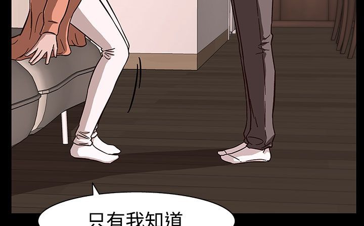 查看漫画處子獵人 - 第27話 - tymanga.com中的2443733图片