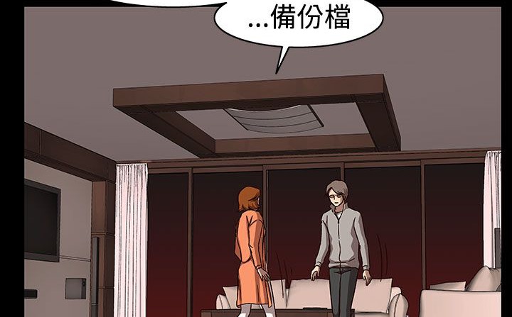 查看漫画處子獵人 - 第27話 - tymanga.com中的2443735图片