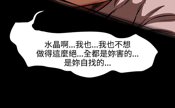 查看漫画處子獵人 - 第27話 - tymanga.com中的2443748图片