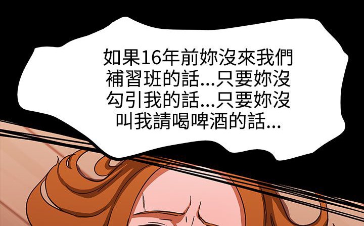 查看漫画處子獵人 - 第27話 - tymanga.com中的2443749图片