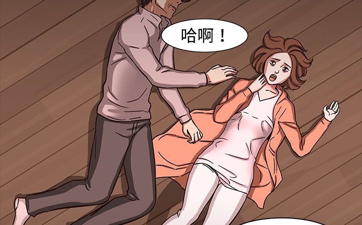 查看漫画處子獵人 - 第27話 - tymanga.com中的2443773图片