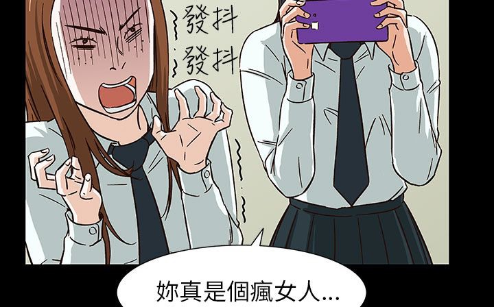 查看漫画處子獵人 - 第28話 - tymanga.com中的2443821图片