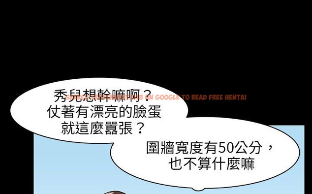 查看漫画處子獵人 - 第28話 - tymanga.com中的2443834图片