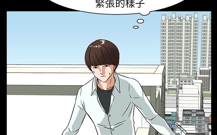 查看漫画處子獵人 - 第28話 - tymanga.com中的2443839图片