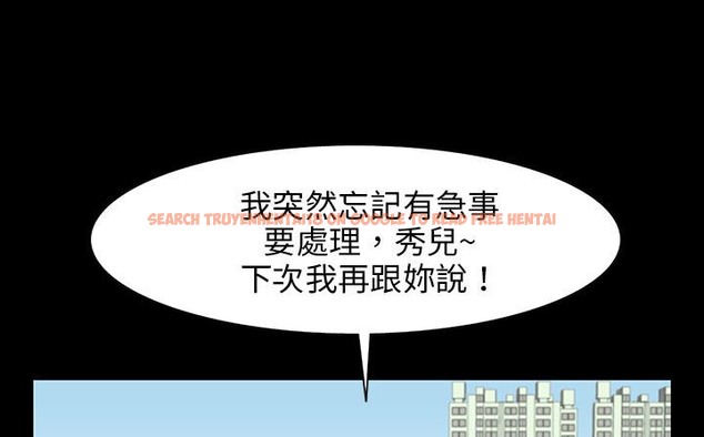 查看漫画處子獵人 - 第28話 - tymanga.com中的2443848图片