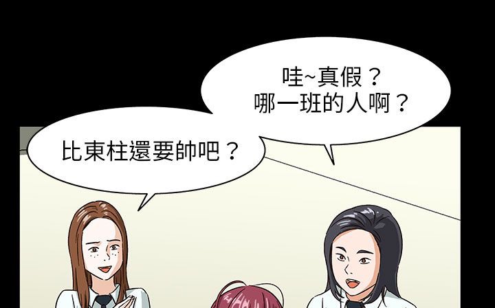 查看漫画處子獵人 - 第28話 - tymanga.com中的2443862图片