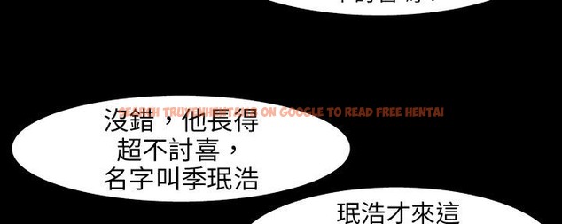 查看漫画處子獵人 - 第28話 - tymanga.com中的2443872图片