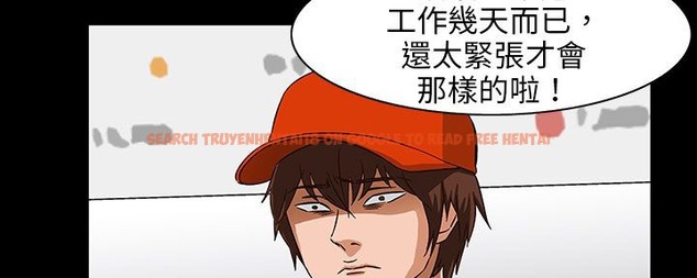 查看漫画處子獵人 - 第28話 - tymanga.com中的2443873图片