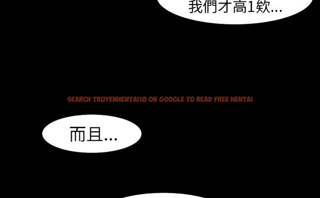 查看漫画處子獵人 - 第28話 - tymanga.com中的2443878图片