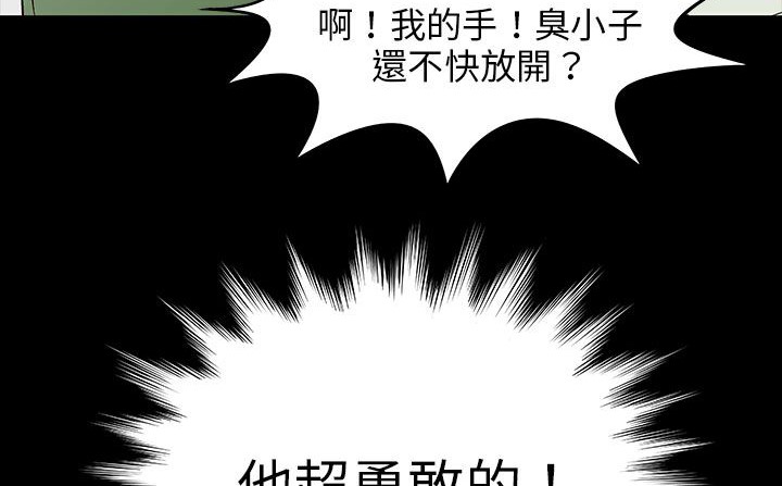 查看漫画處子獵人 - 第28話 - tymanga.com中的2443896图片