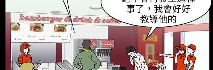 查看漫画處子獵人 - 第28話 - tymanga.com中的2443901图片