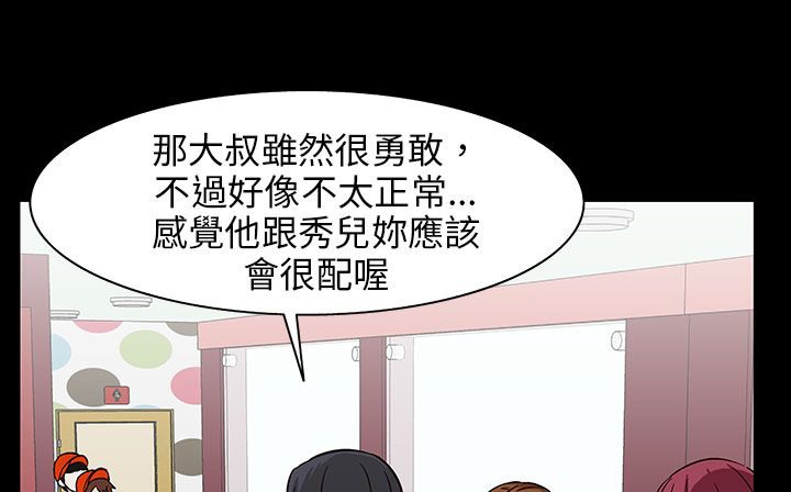 查看漫画處子獵人 - 第28話 - tymanga.com中的2443904图片