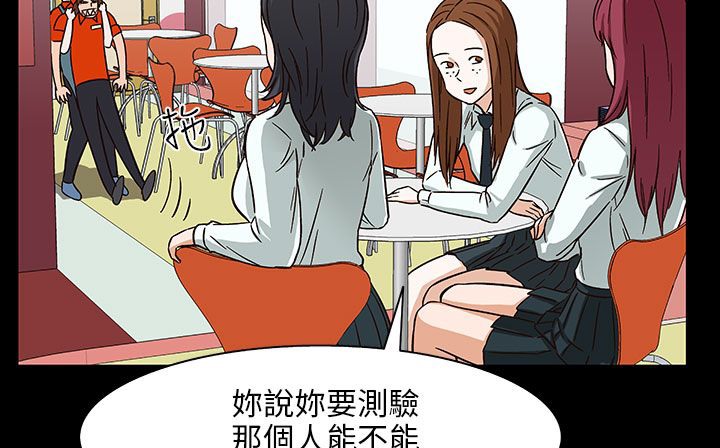 查看漫画處子獵人 - 第28話 - tymanga.com中的2443905图片