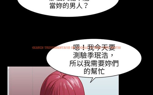 查看漫画處子獵人 - 第28話 - tymanga.com中的2443906图片