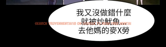 查看漫画處子獵人 - 第28話 - tymanga.com中的2443912图片