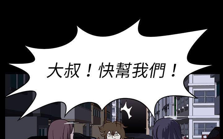 查看漫画處子獵人 - 第28話 - tymanga.com中的2443920图片