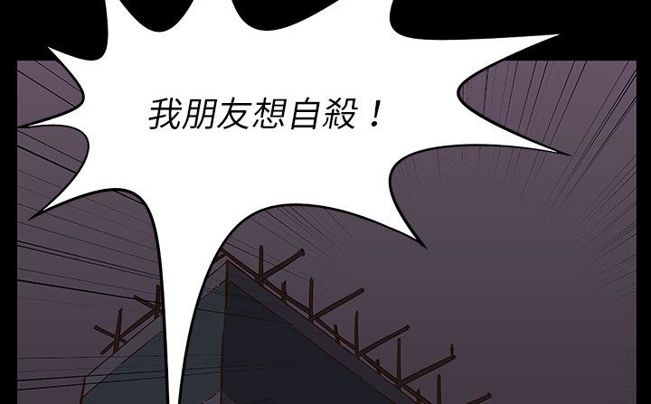查看漫画處子獵人 - 第28話 - tymanga.com中的2443924图片