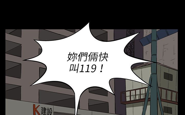 查看漫画處子獵人 - 第28話 - tymanga.com中的2443932图片