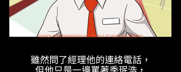 查看漫画處子獵人 - 第29話 - tymanga.com中的2443974图片