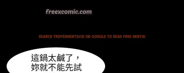 查看漫画處子獵人 - 第29話 - tymanga.com中的2443977图片