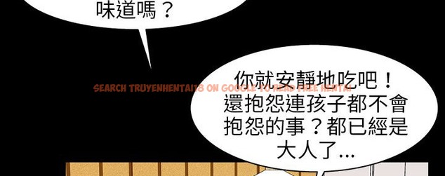 查看漫画處子獵人 - 第29話 - tymanga.com中的2443978图片