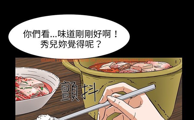 查看漫画處子獵人 - 第29話 - tymanga.com中的2443983图片