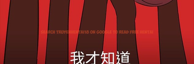 查看漫画處子獵人 - 第29話 - tymanga.com中的2444020图片