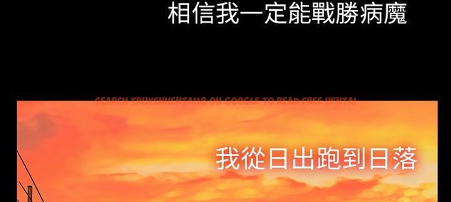查看漫画處子獵人 - 第29話 - tymanga.com中的2444033图片