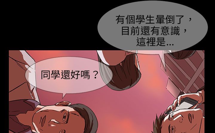 查看漫画處子獵人 - 第29話 - tymanga.com中的2444038图片