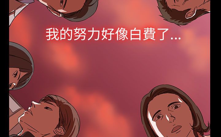 查看漫画處子獵人 - 第29話 - tymanga.com中的2444039图片